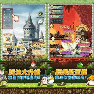 冒险岛在线玩，2026年新版本如何零延迟免费畅玩？