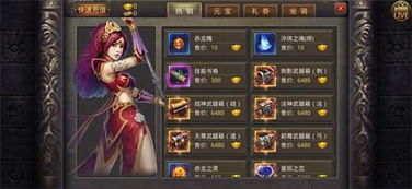 2026年新服开启前必看，传奇世界官网纯净版在哪秒下？附下载避坑指南)