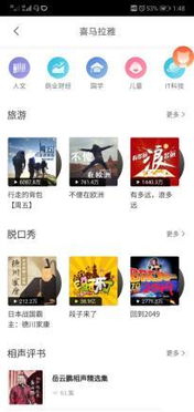 盛大客户端完整版下载，2026年高速获取终极秘籍还是陷阱？