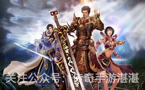 热血传奇盛大官网，2026年新手如何零门槛开启封神之路？