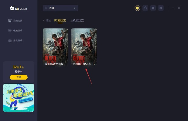 低成本打造，死亡游戏下载狂飙，创新玩法翻百倍！