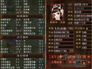 龙online如何高效获取稀有龙族装备？2026必看独家攻略！