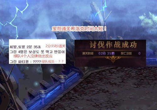 女巨人游乐场平民视角深度解析，揭秘全新玩家热议焦点