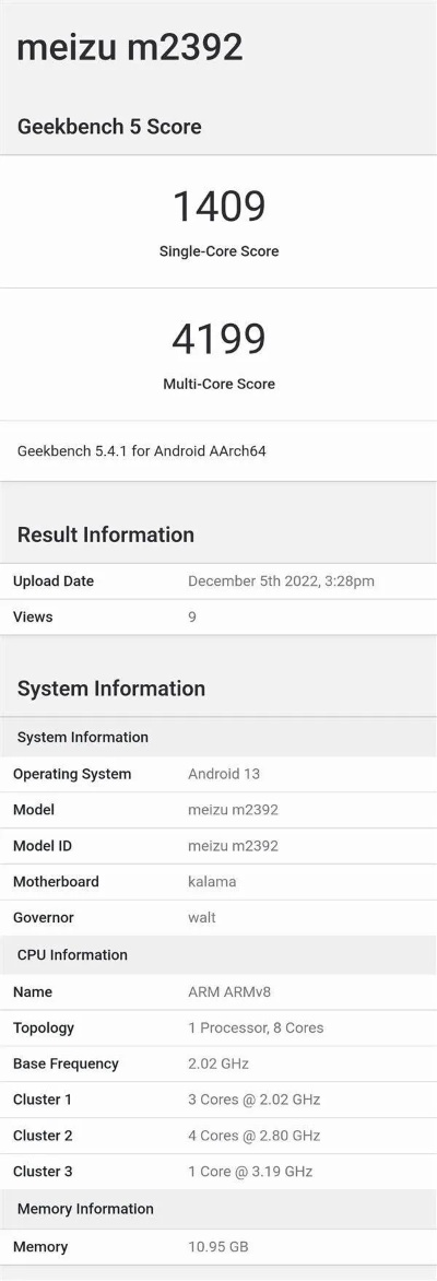 内存飙升，魅族22 Air上市计划紧急叫停，创新科技价值再引热议