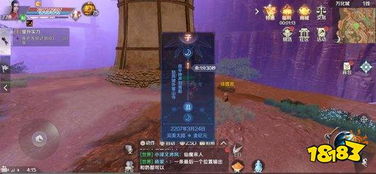 暗影2026：蒸汽幕末风云策略新纪元