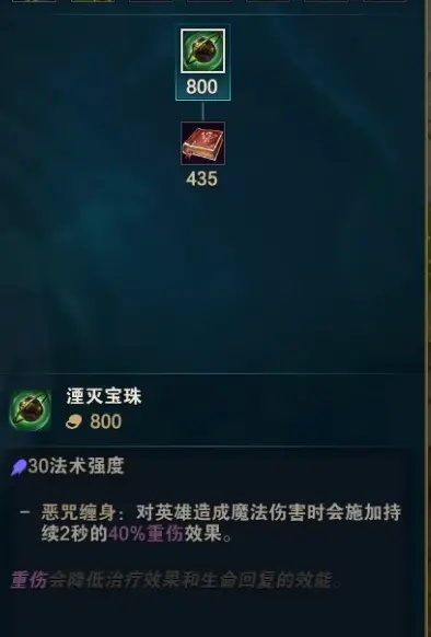 S11电花法师新攻略：传送电花法师构筑秘籍大揭秘