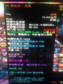 《云之国》武器精通速刷攻略：高效提升武器熟练度技巧揭秘