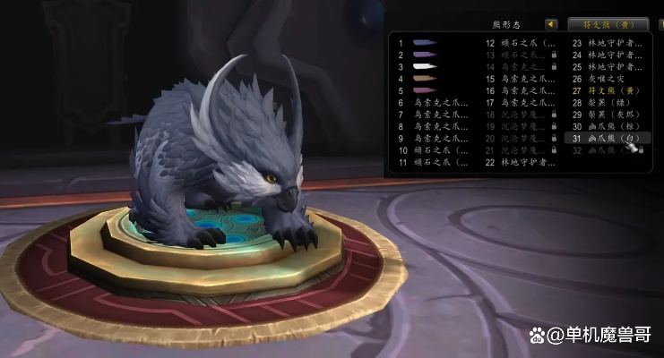 狼群BD德鲁伊S11新纪元：揭秘生态平衡进化秘籍