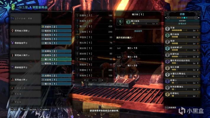 《怪物猎人荒野》巨戟龙枪械秘籍：全弹铳枪顶级配装攻略大揭秘