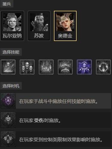 S11剧毒瞬杀灵巫BD攻略：全新构筑解析，高效瞬杀技巧揭秘