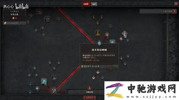 《暗黑破坏神4》S11先祖之锤野蛮人BD攻略：全面解析BD构筑新思路