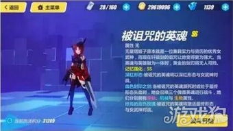 《崩坏星穹铁道》3.8攻略：余晖残卷双雄满配，高效阵容打造秘籍