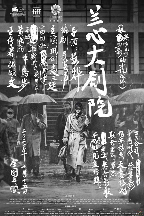 燕云十六声滹沱影灯戏话皮影全搜集攻略揭秘秘籍