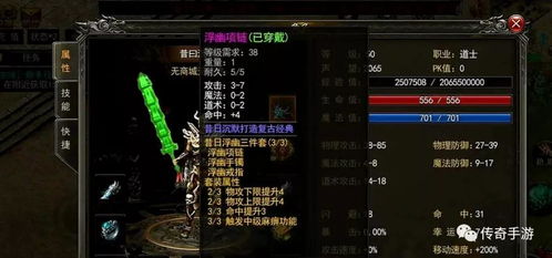 9星锁刃龙大剑荒野历战配装攻略，深度解析新技巧