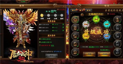 《燕云十六声》秦川稻草人宝箱解锁秘籍，解锁新境界