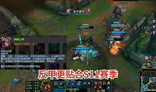 S11骨灵流死灵BD攻略：深度解析全新价值技巧