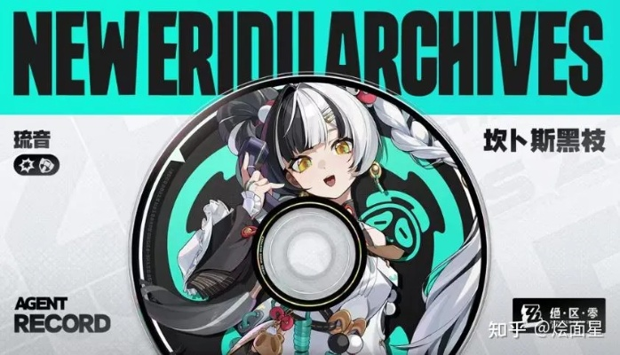 叶瞬光亲密速升秘籍，解锁《绝区零》新境界