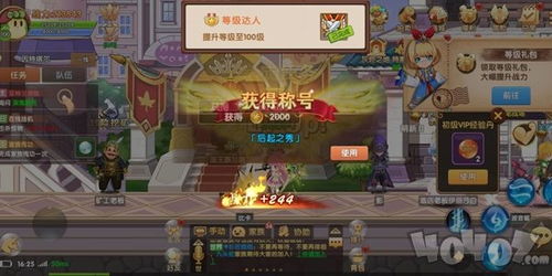 彩虹岛2026隐藏任务大揭秘，如何快速解锁稀有装备？