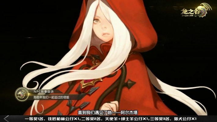 阿尔杰塔在2026年仍是PVE霸主？实战解析隐藏输出潜能！