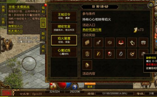 夺宝传世官网2026，如何解锁稀有宝库隐藏通道？