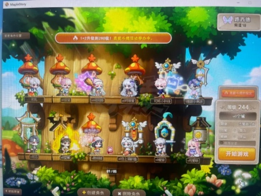 冒险岛论坛，2026年玩家必探的秘辛宝藏藏在哪？