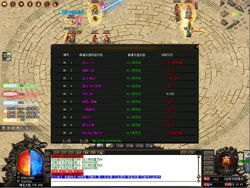 网页变态传奇，2026年神级爆率秘诀，你掌握了吗？