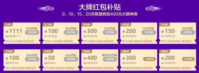 盛大充值2026省50%攻略，隐藏优惠码真有奇效？