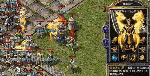 热血传奇1.85单机版，为何它引爆2026怀旧狂潮？独家权威推荐立即体验