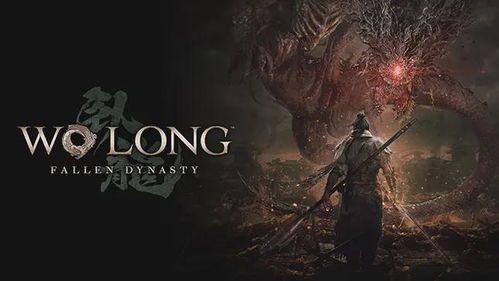 五行奥秘揭秘：深度解析《卧龙苍天陨落》战斗精髓