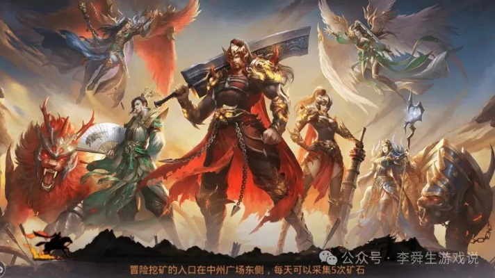 最新传奇，2026年顶级MMO颠覆玩法，你准备好迎接挑战了吗？