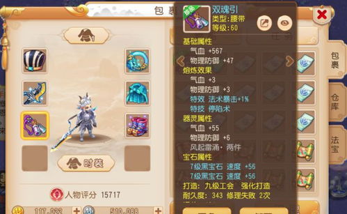 七圣召唤牌手挑战位置速览，揭秘全新策略攻略