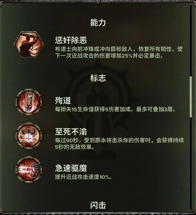 《战锤40K暗潮》饰品解析：韧性与生命值优化攻略揭秘