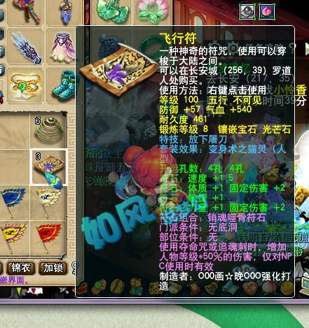 冰布雪天队双打秘籍：揭秘《宝可梦朱紫》最强阵容配置