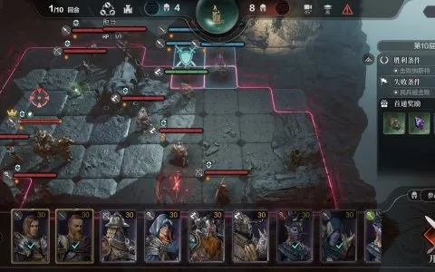 《环形战争》8-10层通关秘籍：解锁全新战斗技巧攻略