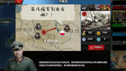 《环形战争》8-10层通关秘籍：掌握新战术，轻松征服挑战！