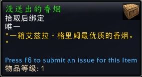 《黑羊》第三章：破解记忆迷宫，解锁全新按键奥秘