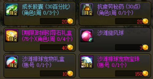 冰雪节兑换码大揭秘：环形战争最新福利一览