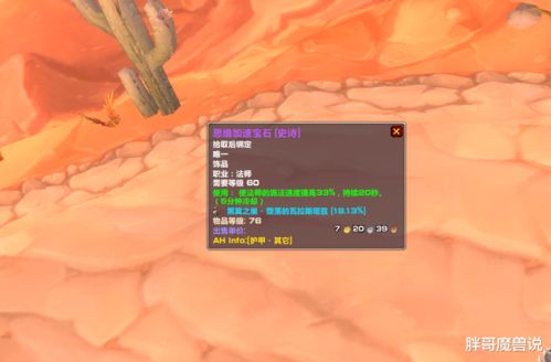 怀旧服的新生，2026年的挑战与机遇