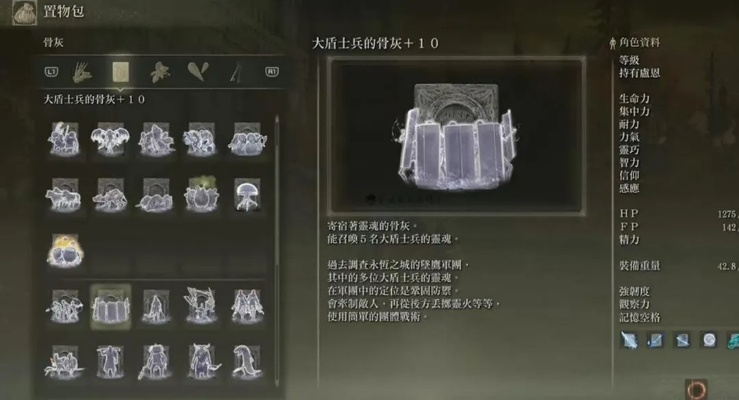 《艾尔登法环》1.08版拳套武器攻略：全面升级，战力飙升新秘籍