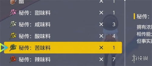 宝可梦朱紫三明治经验速刷秘籍大公开，高效攻略新升级