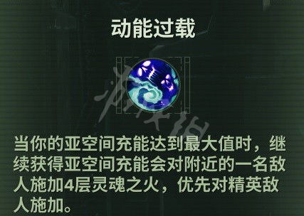 《战锤40K暗潮》灵能者必备武器，解锁不坐牢新境界