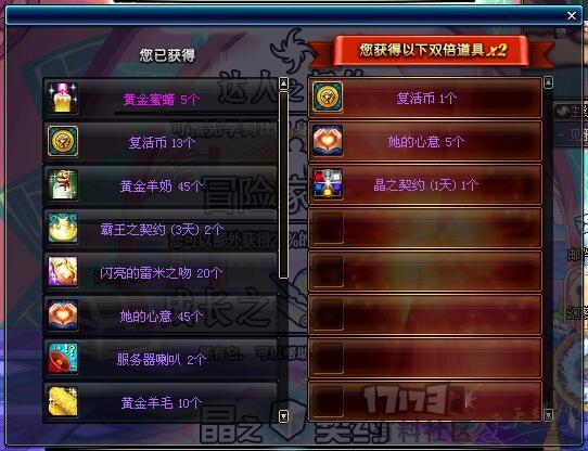 光明勇士核心机密，2026开服首月如何抢占神域之巅？