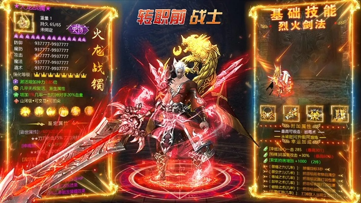 传奇客户端下载，2026年安全高效获取秘籍权威曝光？立即行动！