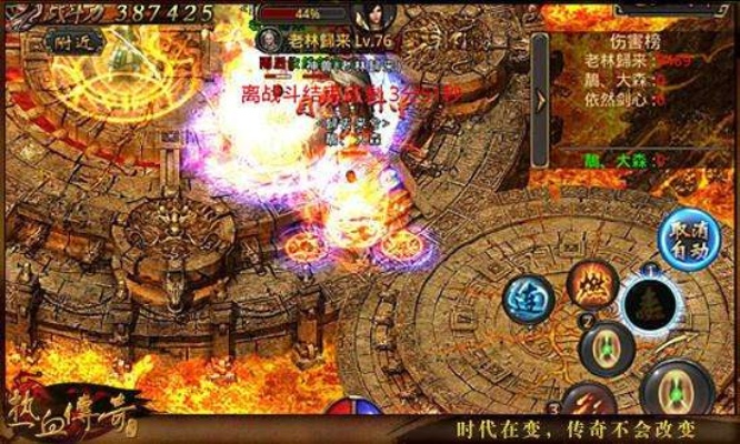 盛大热血传奇官网玄机，2026新区爆率暗藏乾坤？隐藏传送阵首曝！