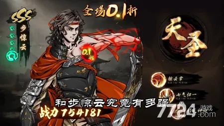 风云官网2026独家指南，如何零门槛获取春季神装？