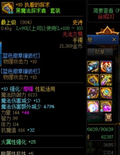 龙谷，2026速通秘诀大揭秘！新手如何避免团灭陷阱？