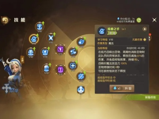 龙之谷2新服职业选择陷阱？2026超限测试数据颠覆认知！