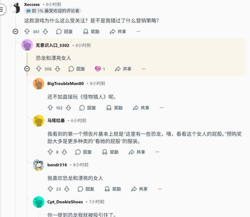 《Code Violet》评分揭秘：M站均分40分，玩家却只给2.6分！