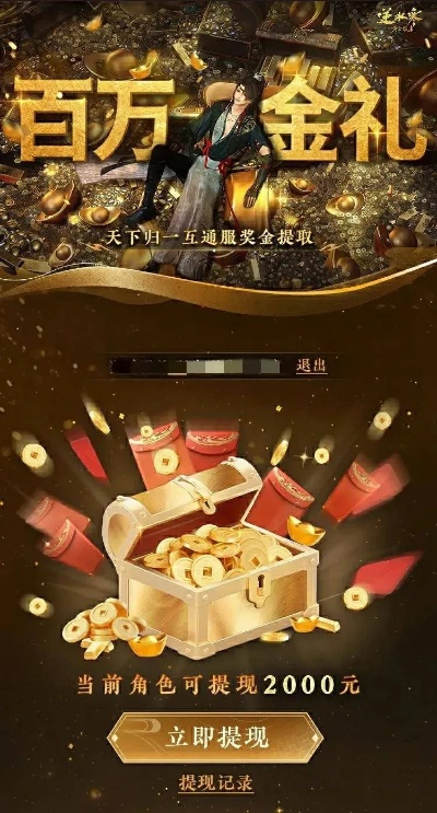 开局一球狂赚几十亿，日进斗金策略挂机新巅峰！