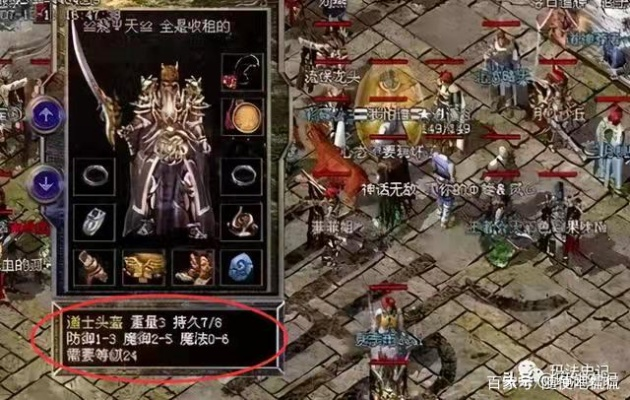 盛大热血传奇2026，沙巴克称霸的稀缺装备如何速刷？